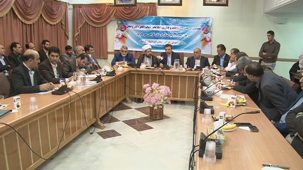 دکتر واعظی در سفر استانی خود به لرستان در جلسه شورای برنامه ریزی و توسعه شهر ستان بروجرد شرکت کرد