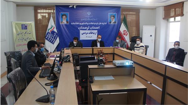 تشکیل میز ارتباطات مردمی جهت بررسی درخواست های حوزه فاوا