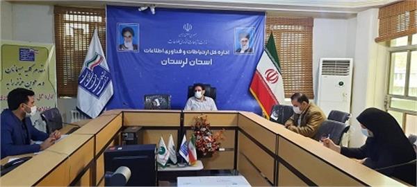 رسیدگی به  44 پرونده دفاتر پیشخوان خدمات دولت