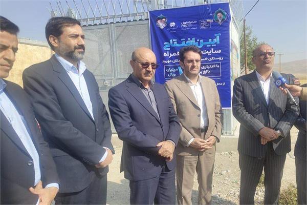 سایت جدید ارتباطی در روستای خسروآباد از توابع شهرستان دورود به بهره‌برداری رسید