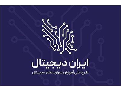 بیش از ۶۷ هزار دانش‌آموز لرستانی مهارت‌های فناوری را فرا می‌گیرند