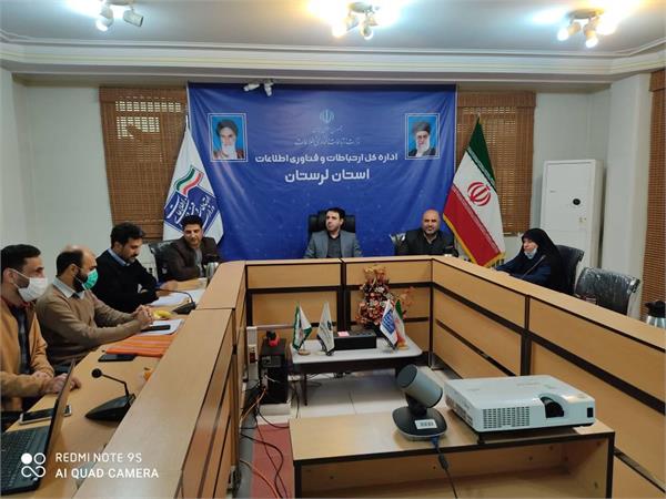 اعطاء ۱۴ پروانه جدید فعالیت دفاتر پیشخوان خدمات دولت و ICT روستایی دراستان لرستان