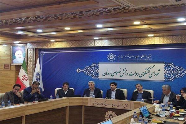 جلسه شورای گفت‌وگوی لرستان با حضور صدر و استاندار برگزار شد