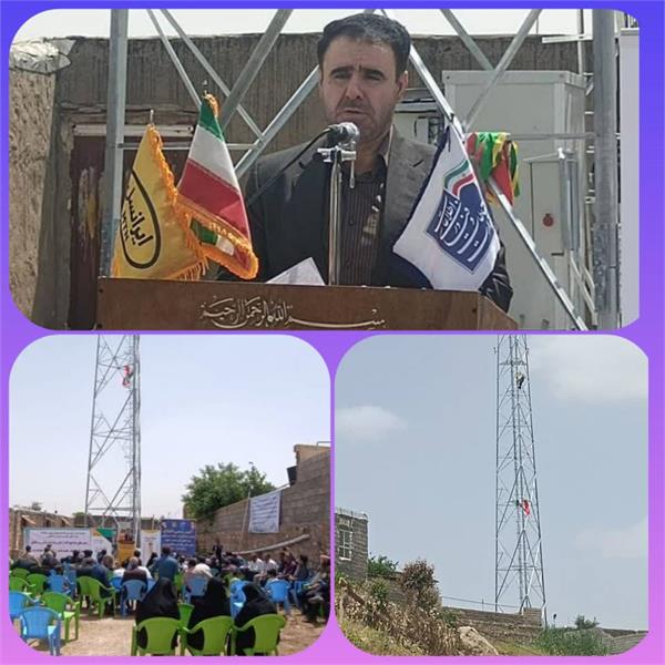 اینترنت پرسرعت 4G در روستای ولیعصرشهرستان پلدختر برقرار شد