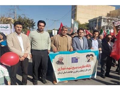 مشارکت کارکنان اداره‌کل ارتباطات و فناوری اطلاعات لرستان در پویش جان‌فدا