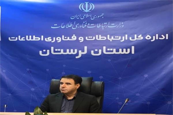 فروش ارز اربعین در ۶۰ باجه روستایی و شهری پست‌بانک لرستان