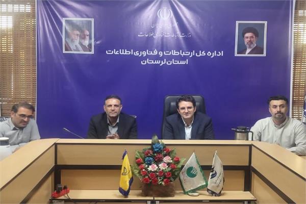 اتصال ۳۰ روستای شهرستان الیگودرز به شبکه ملی اطلاعات تا پایان برنامه هفتم توسعه