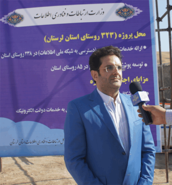 پوشش کامل ارتباطی در ۹۸ درصد مناطق