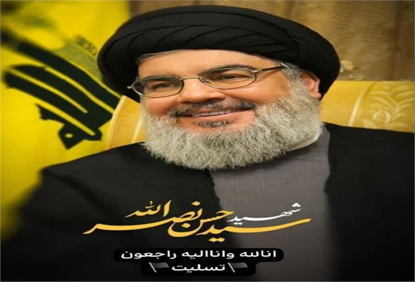متن پیام تسلیت مجتبی صارمی مدیر کل ارتباطات و فناوری اطلاعات استان لرستان در پی شهادت سید حسن نصرالله دبیرکل حزب الله لبنان