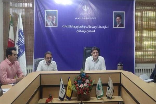 ۱۰ درصد مدارس استان لرستان به اینترنت پرسرعت بر بستر فیبر نوری متصل شدند
