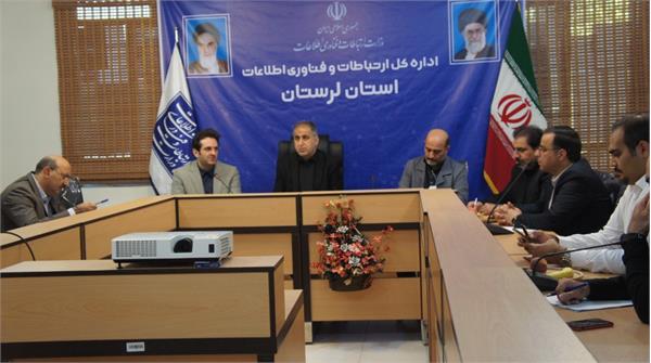 ارتقاء پایداری شبکه ارتباطی استان ها