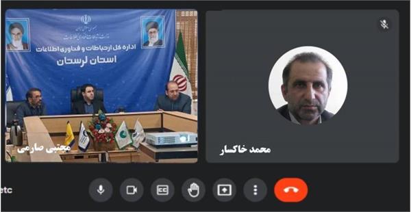 برگزاری جلسه کنترل پروژه فیبر نوری منازل و کسب و کارها ( FTTH)در استان لرستان