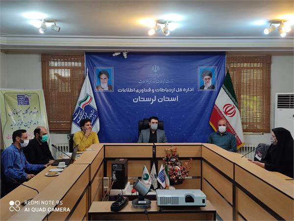 14فقره درخواست متقاضیان دفاترپیشخوان خدمات دولت در کارگروه استانی دفاتر استان لرستان بررسی شد