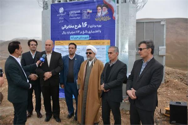 افتتاح ۱۶ پروژه ارتباطی در شهرستان خرم‌آباد