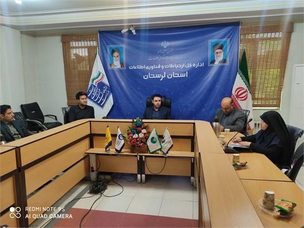 جلسه کارگروه استانی دفاتر پیشخوان خدمات دولت استان لرستان برگزار شد