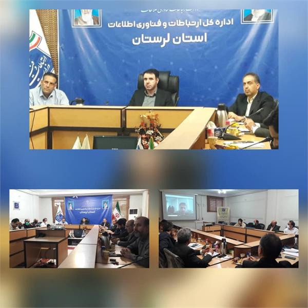 تمهیدات لازم جهت پایداری شبکه ارتباطی استان لرستان در ایام نوروز اتخاذ گردید