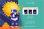 کسب رتبه نهم کشوری توسط دانش‌آموزان لرستانی در طرح ایران دیجیتال