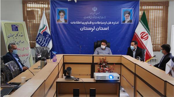 نشست مشترک کنترل پروژه توسعه فیبر نوری با مدیریت شرکت مخابرات