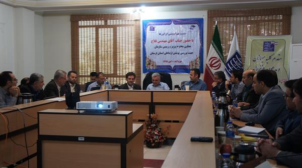 نشست هم اندیشی اپراتورها جهت بررسی پوشش ارتباطی استان لرستان