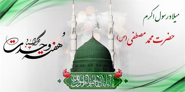 پیام مدیرکل ارتباطات و فناوری اطلاعات استان لرستان به مناسبت هفته وحدت