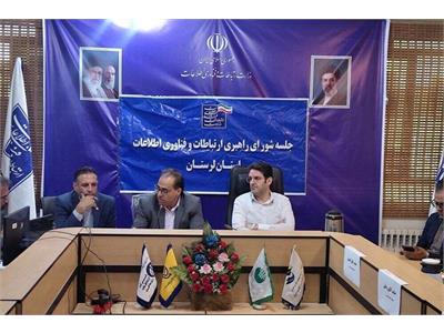 وضعیت ارتباطی ۱۳۳ روستای شهرستان چگنی با حضور فرماندار بررسی شد