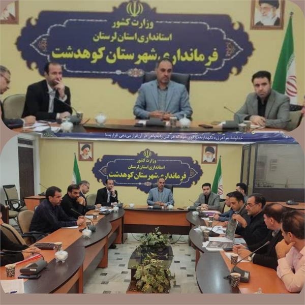 سایت جدید ارتباطی در منطقه محروم روستای نیله سادات در کوهدشت لرستان احداث می گردد